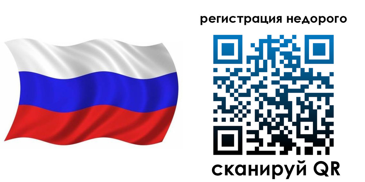 временная регистрация в Воткинске