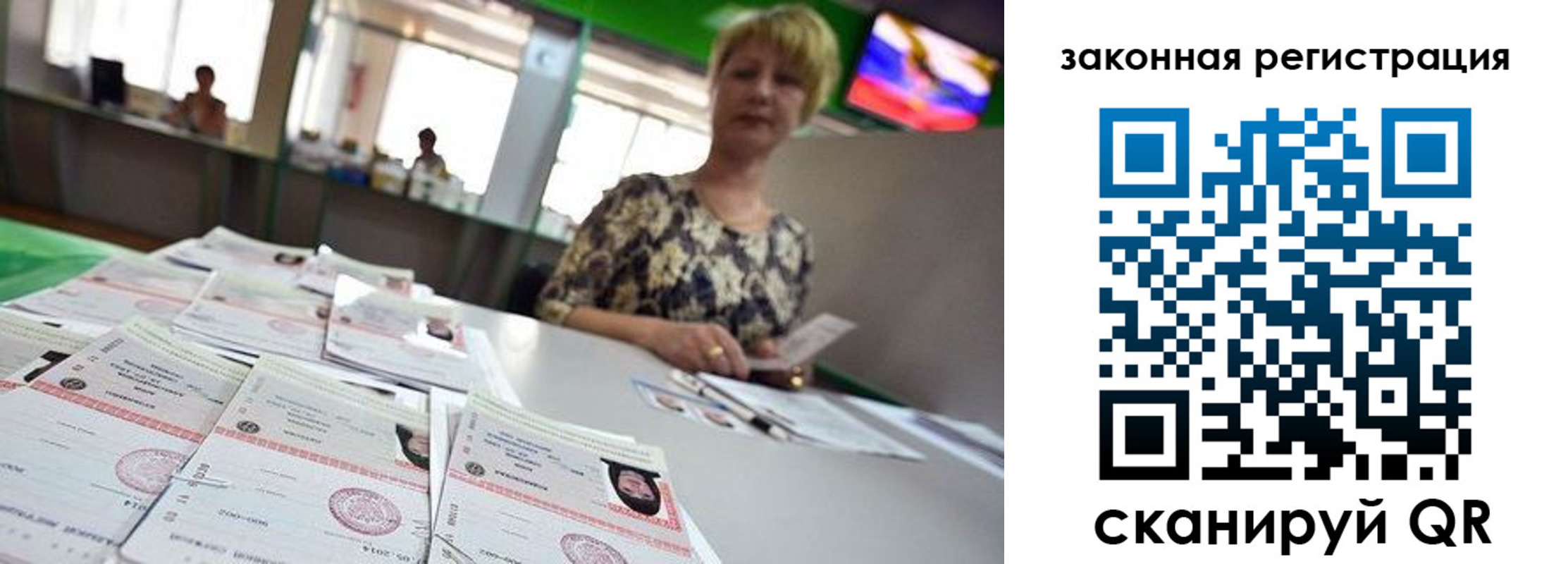 прописка поиск в Воткинске